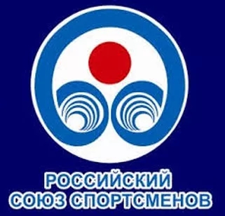 Российский союз спортсменов